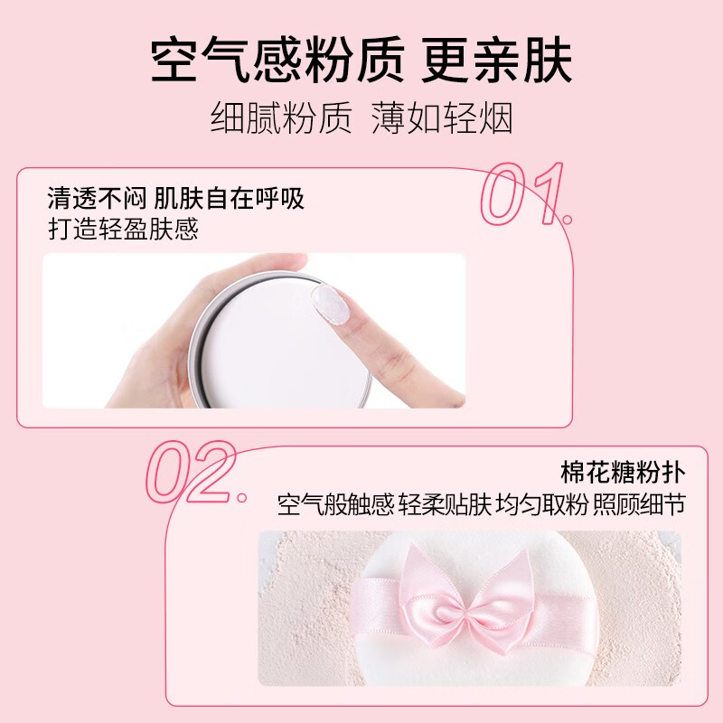 CLUB Japan's original good night powder, no-makeup powder, loose powder, oil-controlling, moisturizing, long-lasting, non-removing, makeup-setting, no-removal New Year gift, upgraded new version, rose fragrance 26g