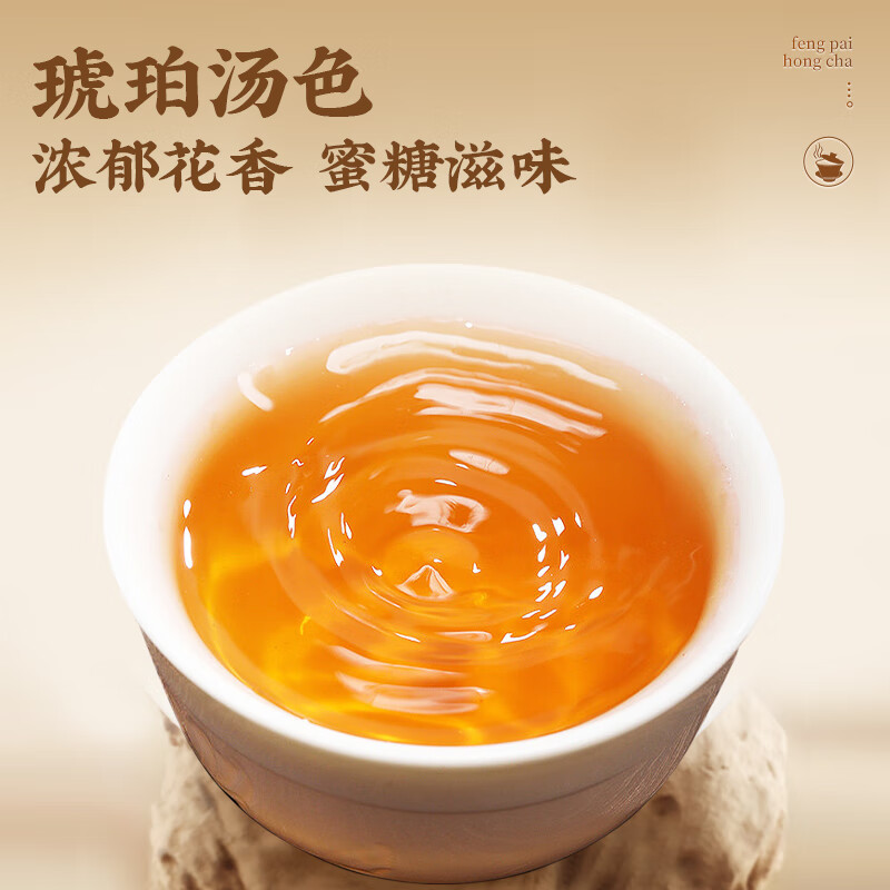 Feng Brand Black Tea Jinya Fengqing Dianhong Special Grade 100g Canned Tea Sweet and Honey Fragrance Chinese Time-honored Brand