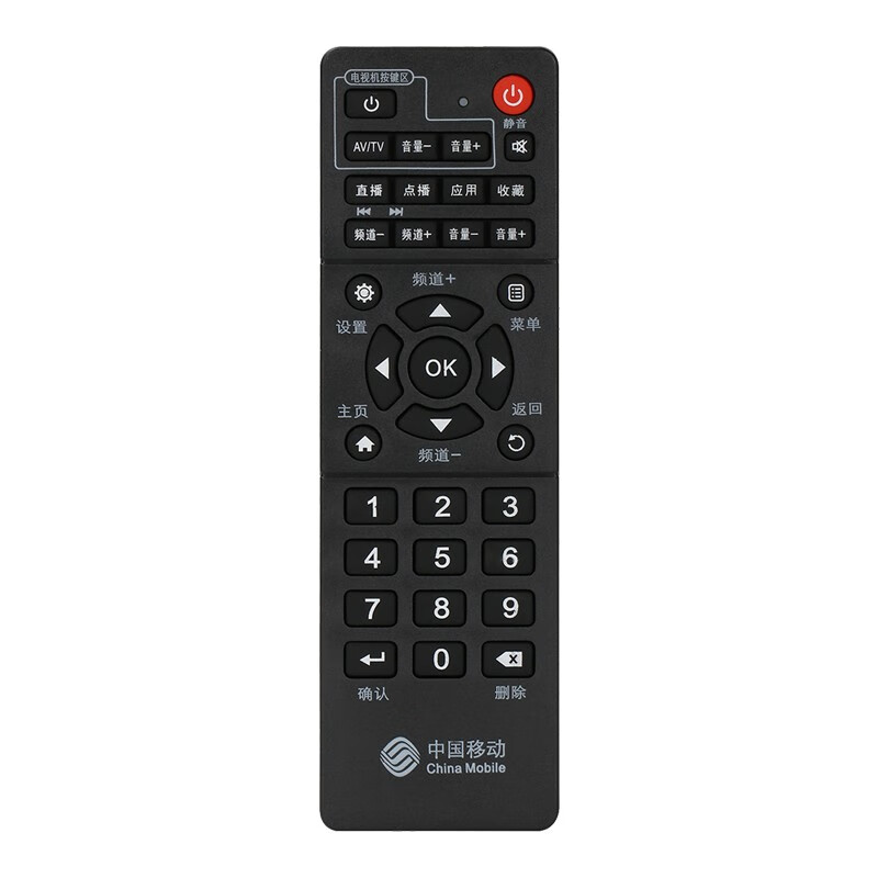 Youcheng is suitable for China Mobile Universal Broadband Network TV Set Top Box Remote Control Universal Magic Box and