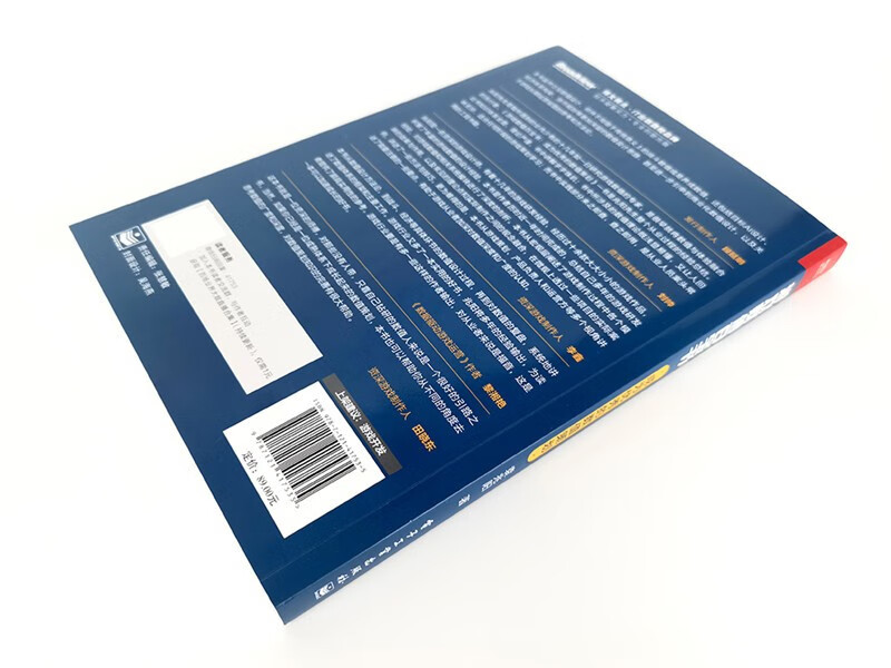 A treasure book of game numerical values to become an excellent numerical planner (produced by Bowen Viewpoint)