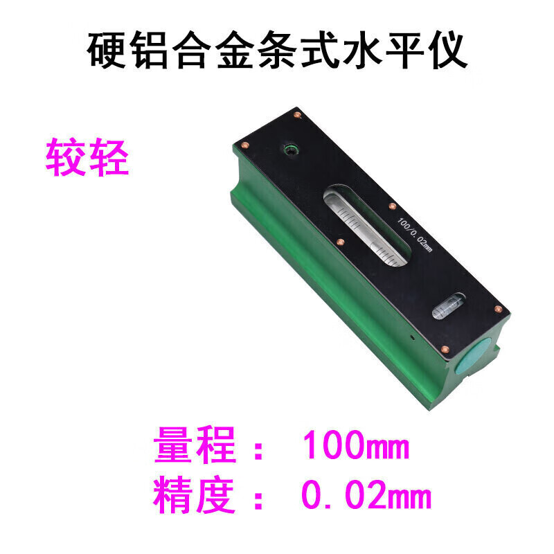 Frame level 300mm high precision 0.02 fitter strip level precision strip 500 (0.02) industrial style