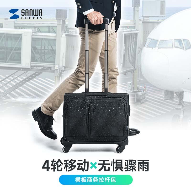 Shanye short-term travel trolley suitcase, small business carry-on suitcase, TSA combination lock suitcase trolley bag, 20 inches