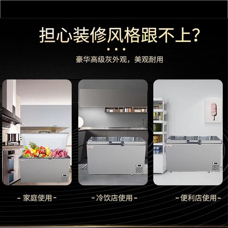 Suiling (SUILING) ultra-low temperature freezer-60 freezer commercial horizontal freezer deep-cold seafood quick-freezing quick-freezer fresh cabinet tuna quick-freezing refrigerator 304 stainless steel liner 425 liters minus 60 ultra-low temperature horizontal freezer