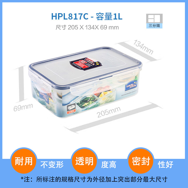 LOCK&LOCK large-capacity separated plastic crisper lunch box lunch box snack fruit box refrigerator storage box storage box 1L