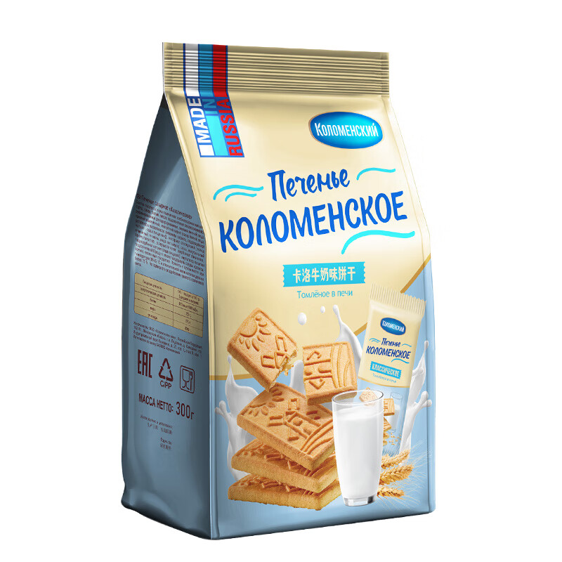 Kalomsik Russian imported Kalo biscuits milk-flavored crispy snacks 300g individually packaged