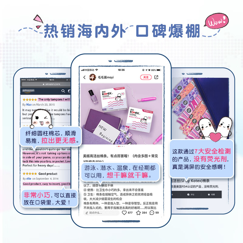 Kotex Brand Direct Supply Quality Assurance Next Day Delivery Catheter Tampons 18 Pack Swimming Sanitary Napkins High Flow Type 18 Pack