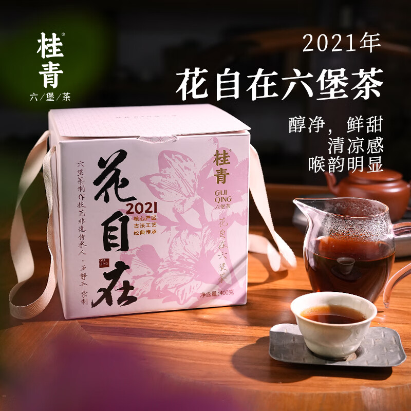 Little Senior Sister Reviews Camellia Zizai 2021 Floral Liubao Tea Guangxi Specialty Black Tea Guiqing 520 5000g