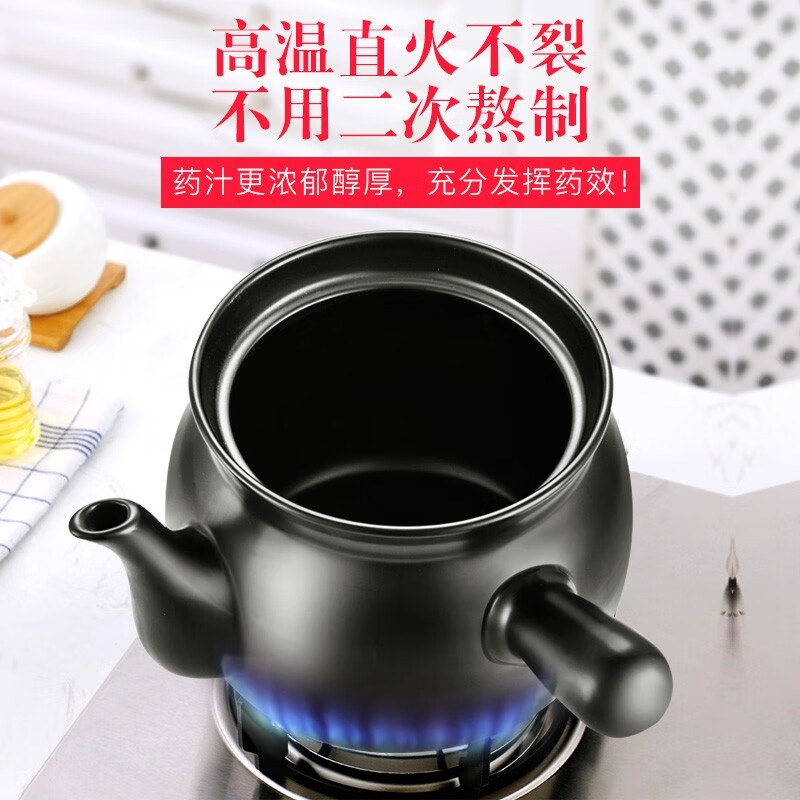 Hangfang decoction casserole to boil traditional Chinese medicine pot, open fire ceramic medicine pot, decoction pot, Chinese medicine pot, boil medicine, Chinese medicine pot, traditional Chinese medicine pot, open fire pot 300-500g medicinal materials F 4.5L