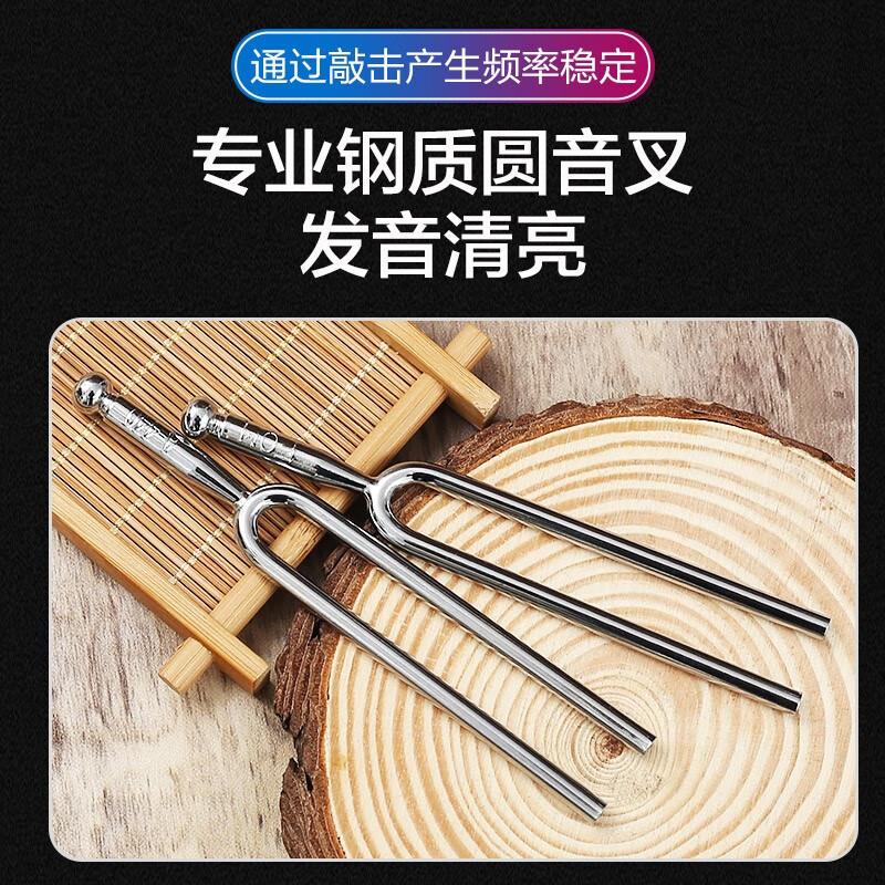 YTK tuning fork A440Hz standard tone piano violin instrument Erhu tuning fork teaching professional tool steel fork ear picking round FOM-A440Hz international standard round tuning fork + leather case