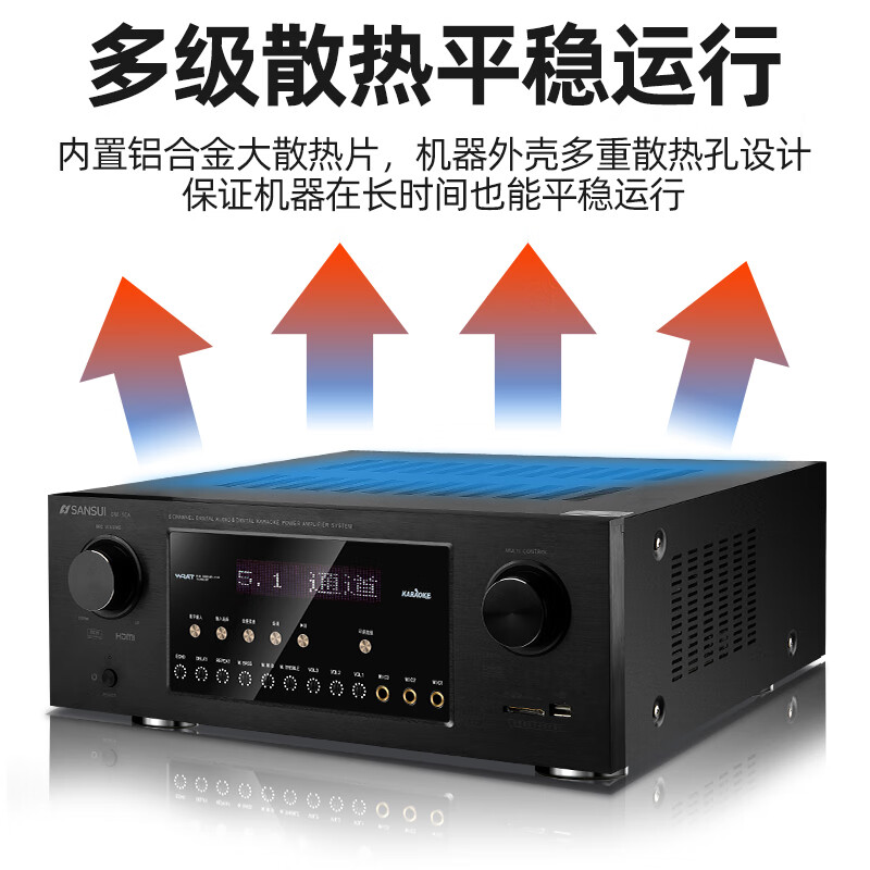 SANSUI DM-10A home theater amplifier audio speaker 5.1 channel amplifier high power supports smart Bluetooth/USB black flagship version