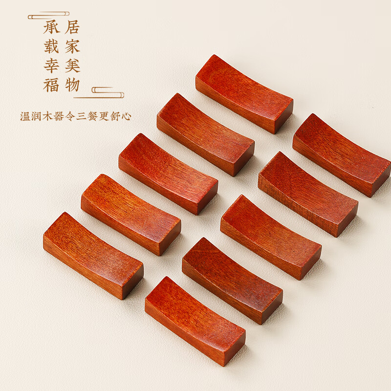 Tang Zong Chopsticks, 10 nanmu chopstick holders, chopstick holders for home use, Japanese-style dining table fast chopstick holders, commercial chopstick pillows for hotels