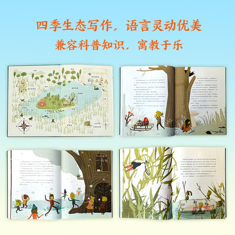 Thank you for summer in winter extracurricular reading reading extracurricular books