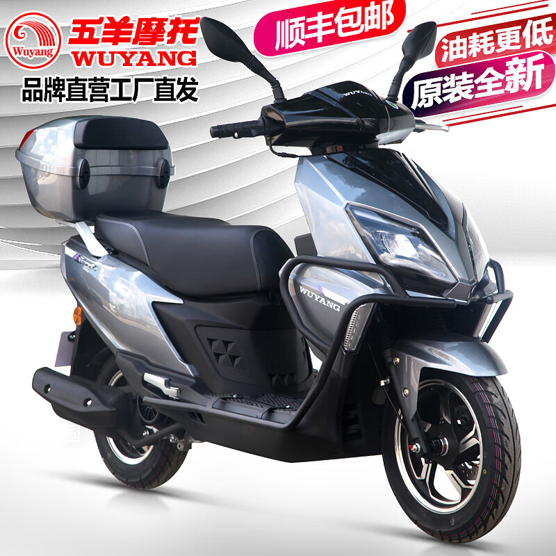 Wuyang (WUYANG) Scooter National IV EFI New UY Style Can Be Licensed Complete Vehicle Two-Wheel Fuel Men's and Women's Original Moped White (First Generation/Standard Version) Full Model National IV EFI SF Freight