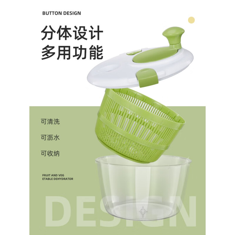 Fengtuoxing Salad Dryer Kitchen Vegetable Tools Dehydration Household Vegetable Basin Fruit Hand Shake to Remove Water Small 3L Classic Model