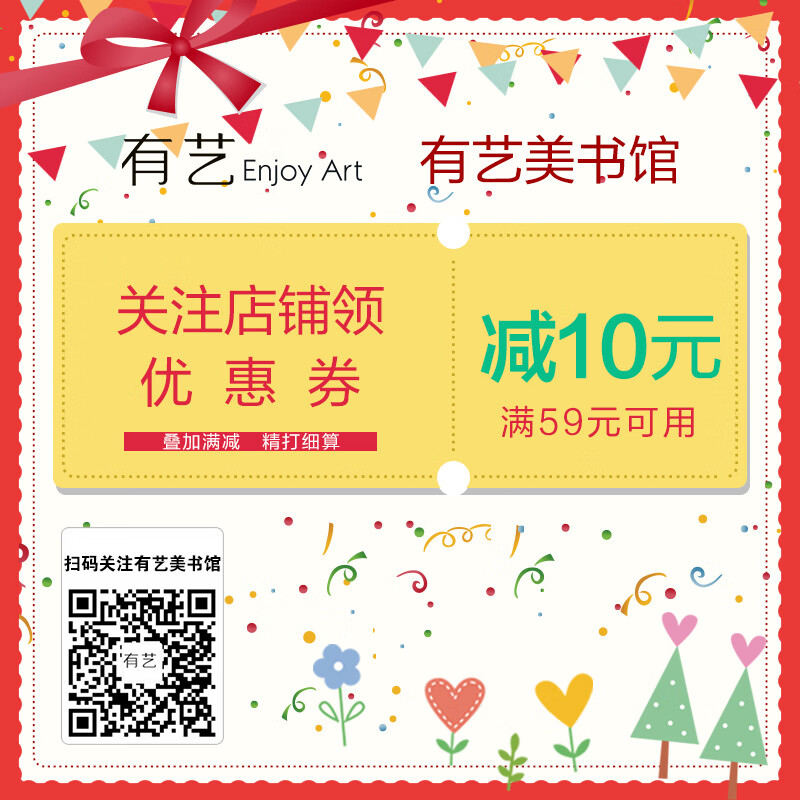 Cheongsam design, production and tailoring tutorials