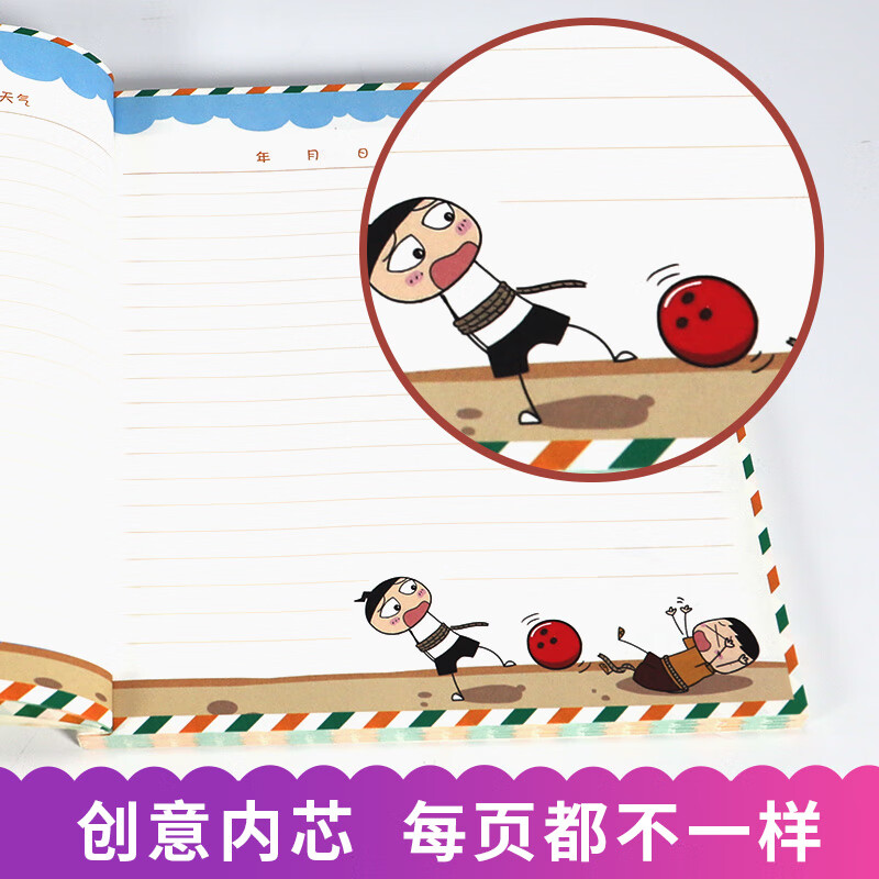 Mi Xiaoquan Picture Diary (Set of 5 volumes) Extracurricular Reading Reading Extracurricular Books Independent Reading Holiday Reading Books Start of School Season Books Start of School Season Good Gifts Recommended Book List for Primary School Students