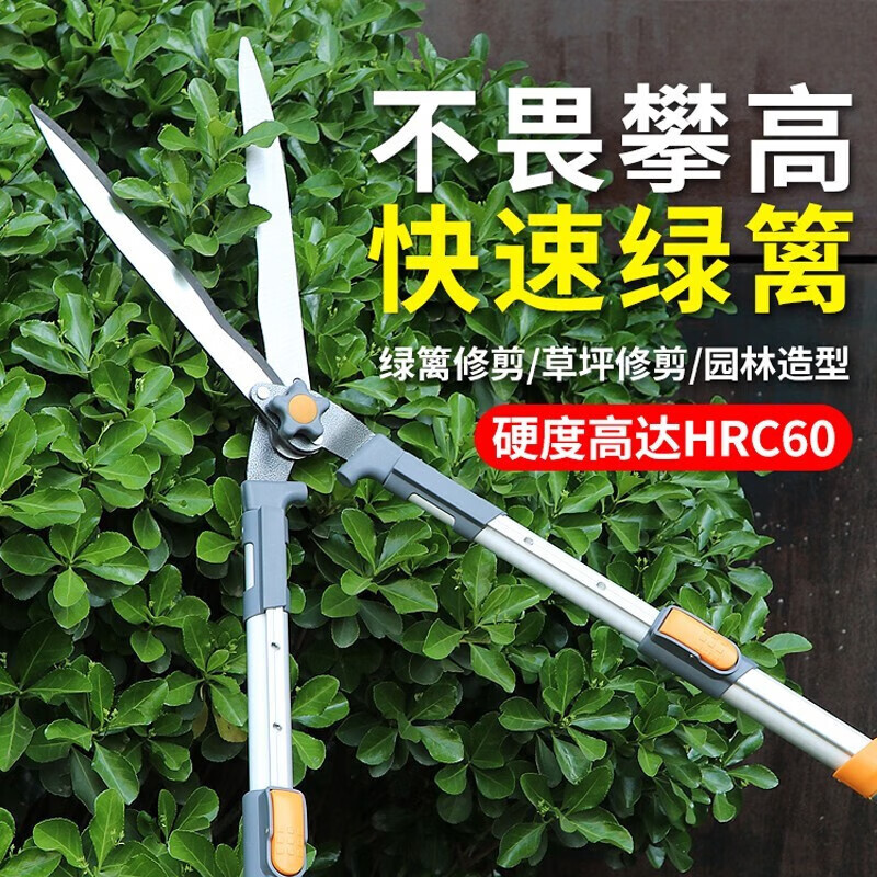 Gardening scissors, garden flower shears, pruning shears, lawn shears, hedge shears, powerful trimming branches, e standard straight blade