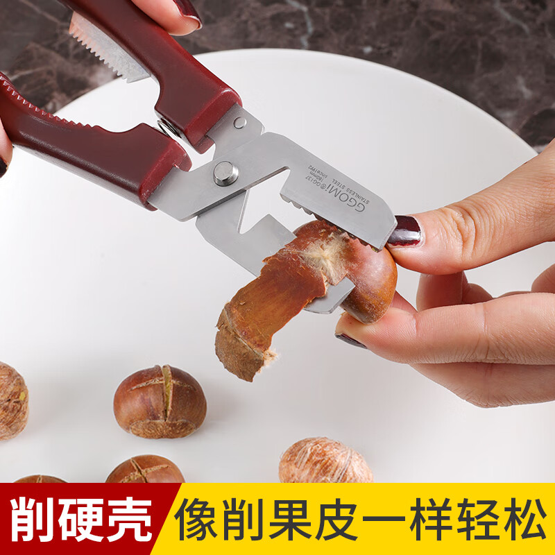 Necooks multifunctional chestnut opener, chestnut peeling artifact, dual-purpose walnut clip, peeler, chestnut knife tool, 1 brown chestnut scissors