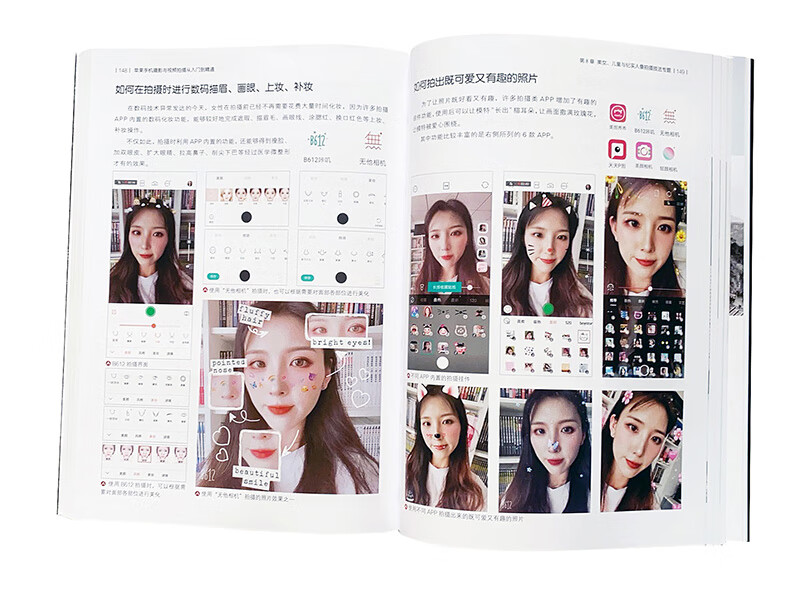 Apple mobile phone photography and video shooting from entry to proficiency