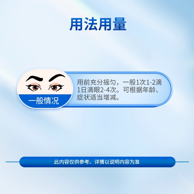 Original imported Shentian eye drops Flumeton Fluorometholone eye drops 0.1% (5ml 5mg)*5 boxes