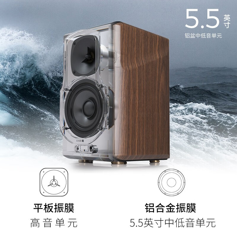 Edifier (EDIFIER) S2000MKIII New Classic HIFI Level 2.0 Active Speaker Bluetooth Speaker Computer Audio TV Audio Home Hi-Fi Gift