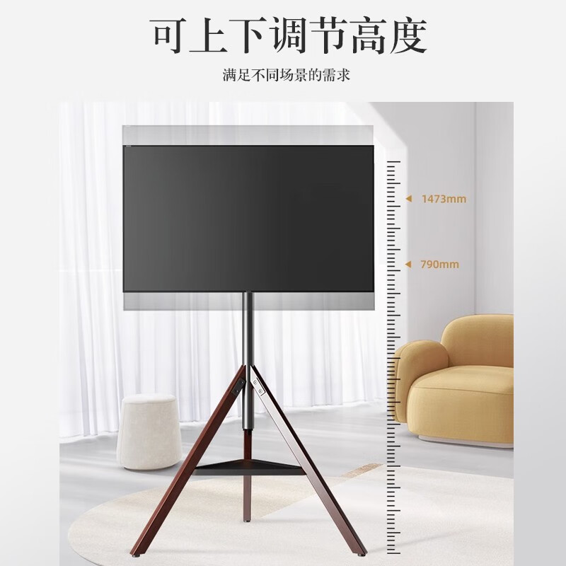 Beishi 32-75-inch universal TV display floor-standing bracket tripod live conference home floor-standing TV bracket suitable for Kukai Hisense TCL Thunderbird Sony, etc. 32-75-inch art bracket left and right 180-degree rotation