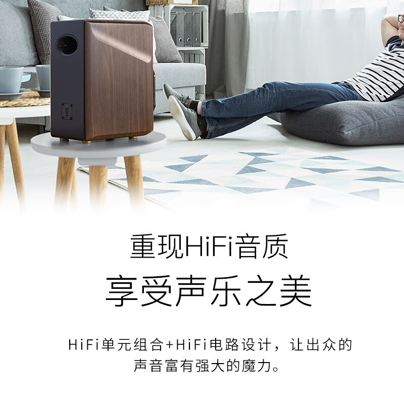 Edifier (EDIFIER) S2000MKIII New Classic HIFI Level 2.0 Active Speaker Bluetooth Speaker Computer Audio TV Audio Home Hi-Fi Gift