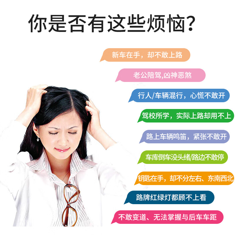 Car service Beijing Aocheng car training for novices on the road, professional driving one-on-one pick-up at your doorstep, 20 hours of formal lessons