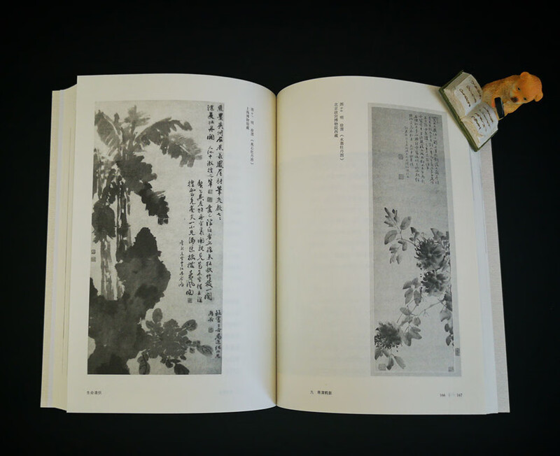 Qingdong for Life, The World Behind Chinese Painting, Zhu Liangzhi, Selected in the National Reading Guidance Book for Primary and Secondary School Students, Extracurricular Reading, Summer Reading, Student Reading