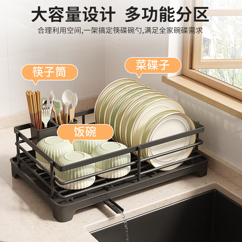 Monet Bear kitchen dish rack drain rack countertop plate rack storage bowl basket multi-functional chopstick storage box bowl rack free of installation standard black chopstick barrel