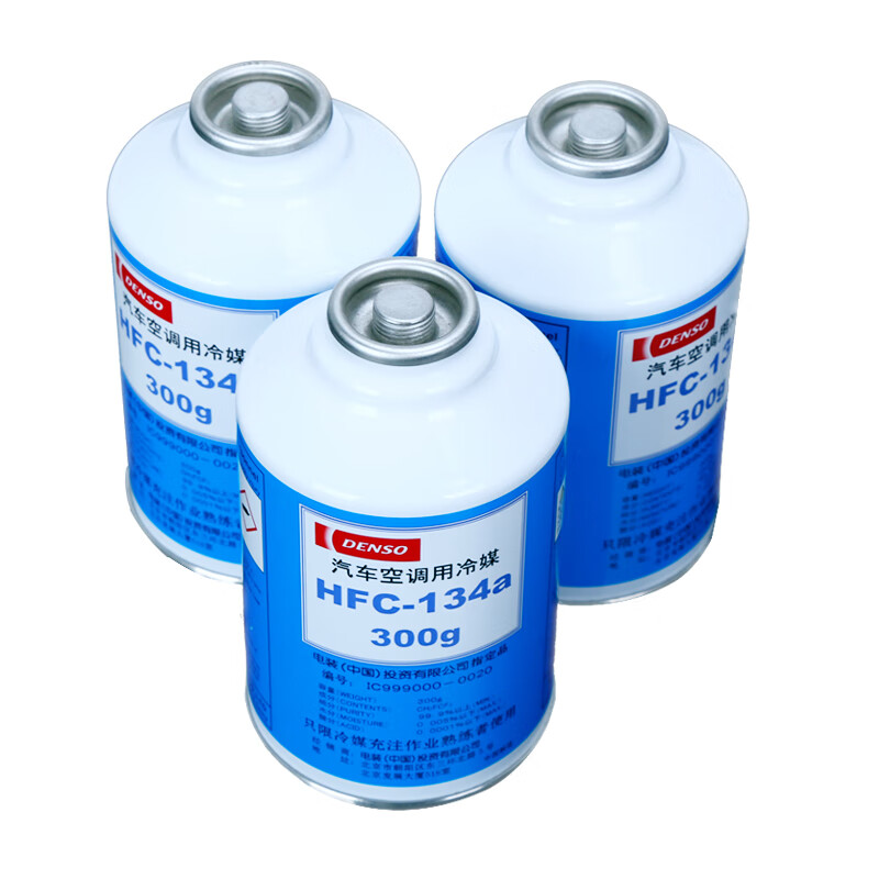 DENSO environmentally friendly refrigerant HFC-134a R134A upgraded air conditioning refrigerant refrigerant original accessories HFC-134a