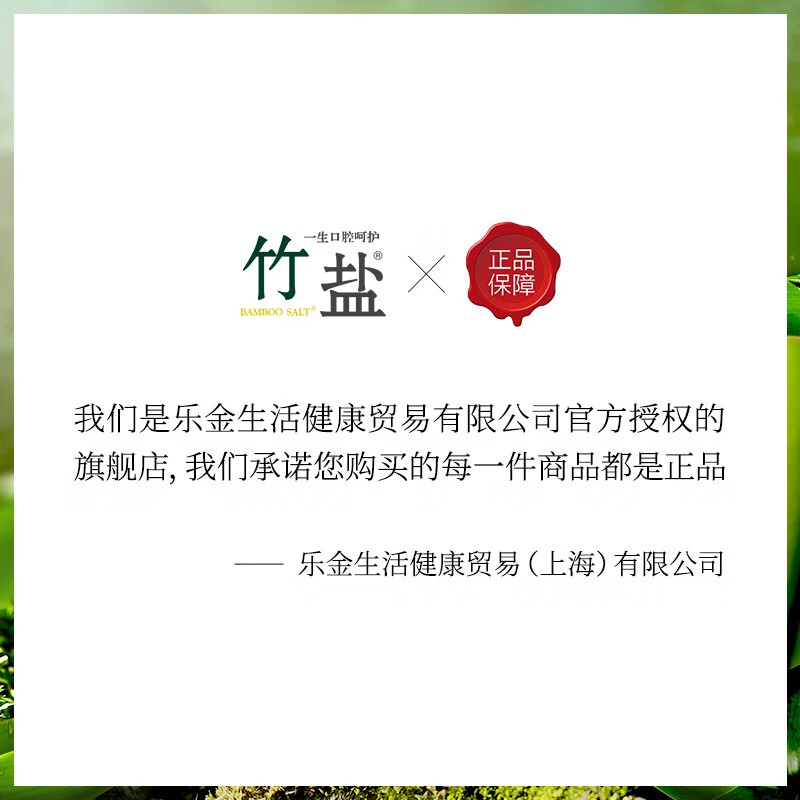 Bamboo Salt LG Quanyou Toothpaste 220g*1 Gum Care Refreshing Taste Reduces Teeth Stains and Cleans the Mouth