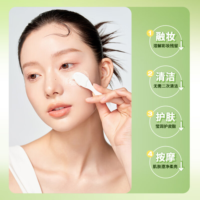 Ukiss Glutinous Makeup Remover Gift Box 100g*3 Gentle facial, eye, and lip sensitive skin cleansing oil birthday gift