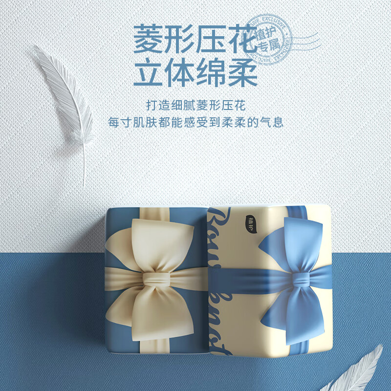 Plant protection bow paper 4 layers 400 sheets * 20 large pack full box household air cushion tissue baby napkin facial napkin toilet paper