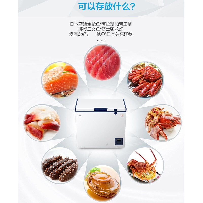 Haier ultra-low temperature freezer -65/70 degrees commercial large-capacity laboratory cryogenic quick-frozen cell-grade seafood cabinet freezer can freeze tuna and salmon DW-60W151EU1丨-70 degrees