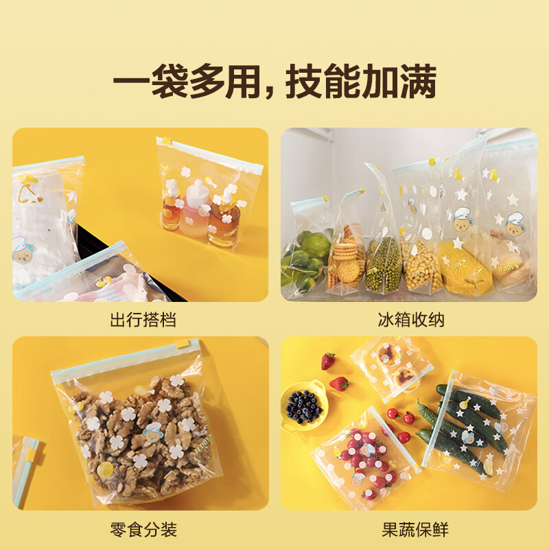 Made in Tokyo, sealed bags, food-grade fresh-keeping bags, barbecue camping zipper dense bags, large, medium and small, 50 pieces