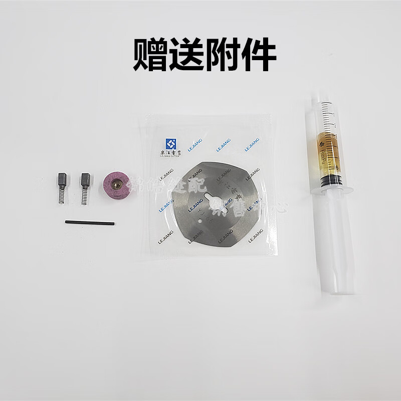 CLCEY authentic Lejiang YJ-65 handheld electric scissors electric round knife cutting machine cloth cutting machine cloth cutting machine Lejiang YJ-65