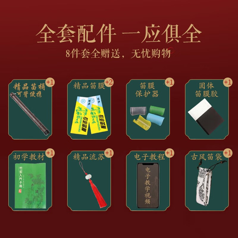 Phantom Flute Refined Section F Bitter Bamboo Flute Beginner Professional Playing Flute Student Adult Children Universal Instrument