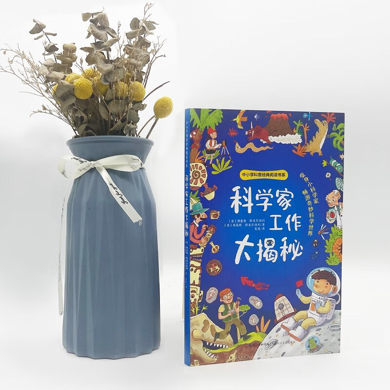 The Secret of the Work of Scientists (Classic Popular Science Reading Series in Primary and Secondary Schools) Children's Books Extracurricular Books Primary School Students' Books