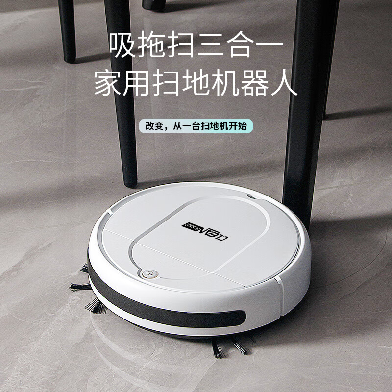Jinggou selects intelligent sweeping robot for home use, fully automatic suction, sweeping and mopping, three-in-one voice vacuum cleaner and floor mopping machine, cleaning expert holiday gift, white, fourth generation intelligent sweeping machine (four motors)