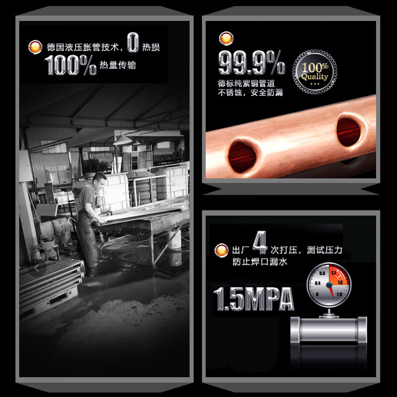 Middleton radiator household water heating copper aluminum composite radiator self-heating heating living room bedroom exposed heating 85*75 300 center distance