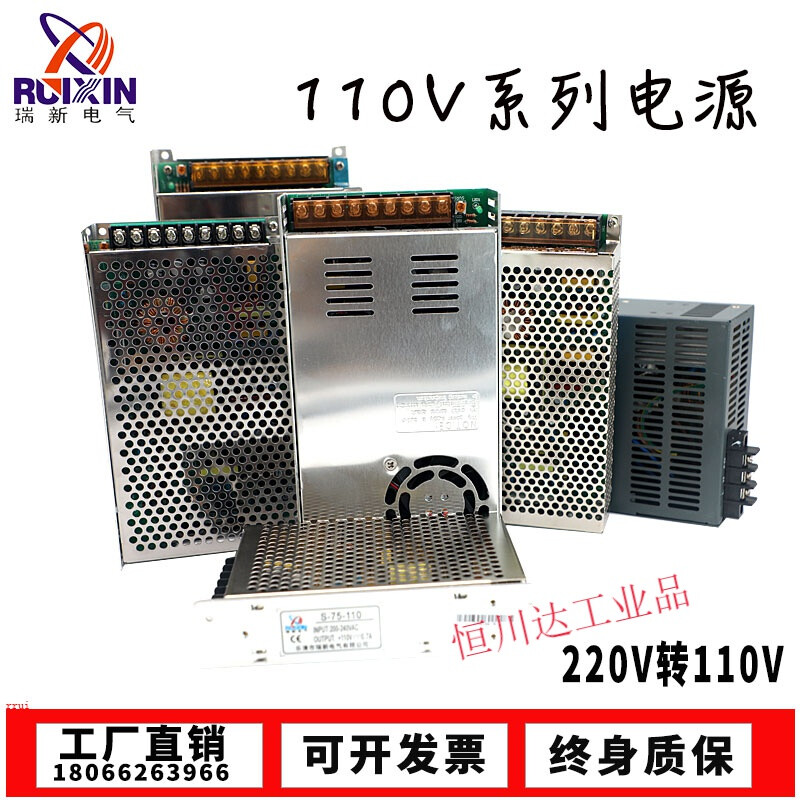 AC220V to DC110v DC adjustable power supply switching power supply 110V output 100W transformer S-350 peak S-350-110 3.1A