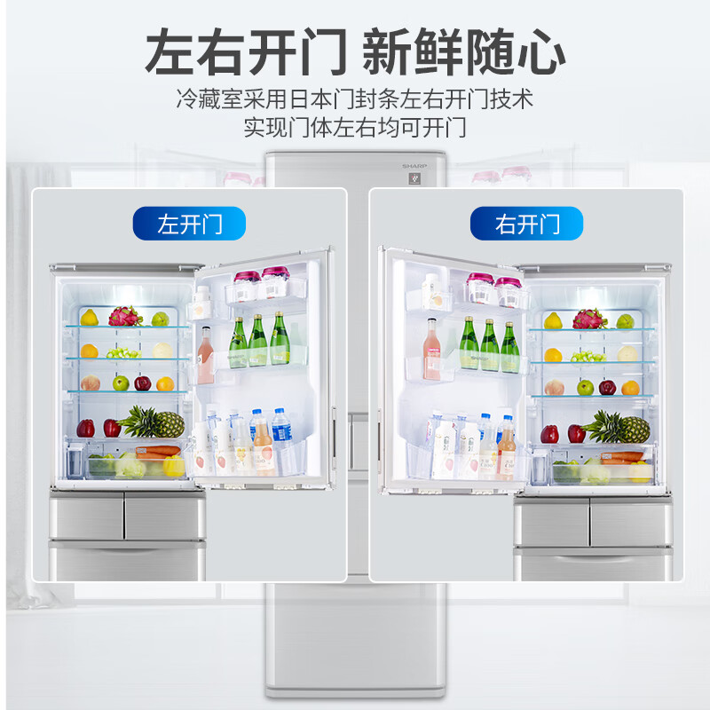 Sharp 412L multi-door refrigerator, left and right doors, PCI ion purification, automatic ice making, household frost-free refrigerator, odor removal and preservation, Japanese-style refrigerator SJ-SA41W-S sheet metal panel
