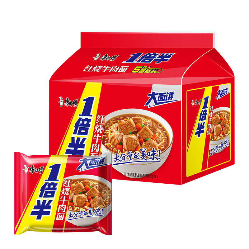Master Kong Instant Noodles One and a Half Braised Beef Noodles 5-pack 129g*5 Instant Noodles in Bags Large Noodles