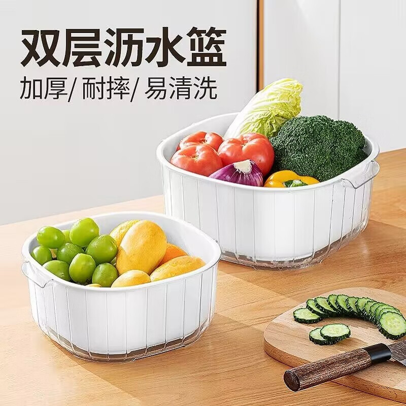 Home KATEI STORY Japanese vegetable basket drain basket plastic double-layer vegetable basin kitchen drain basket fruit basket thickened leaking basin vegetable basin white 3 sets 6 pcs