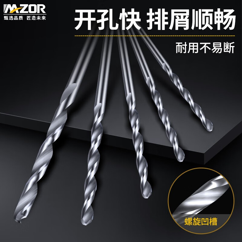 Medroir Mini Twist Drill High Speed Steel Drill Bit Wenwan Peach Core Electric Grinding Bracelet Small 1mm Woodworking Drilling Set 8 Pack 0.5-2.0mm