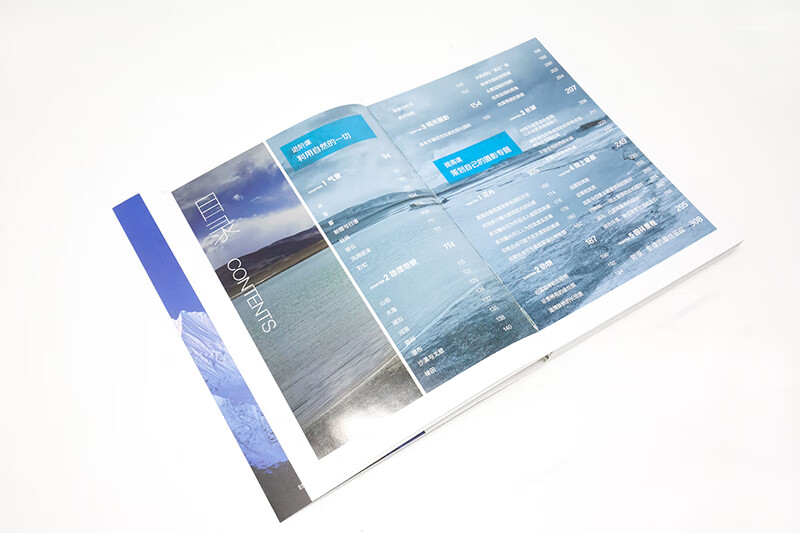 Compulsory course for landscape photography