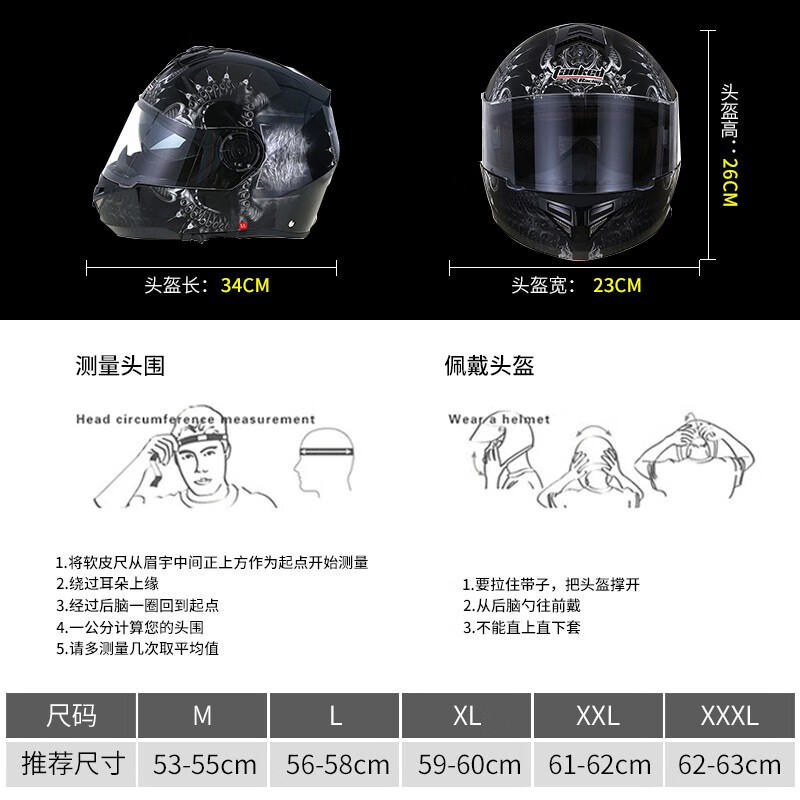 Tank motorcycle helmet T270 open-face helmet 3C double lens four-season anti-fog safety helmet sub-black 66 road XL