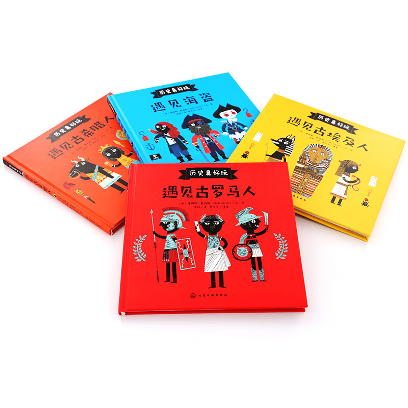 History is really fun for 6-12 years old (hardcover encyclopedia picture book set 4 volumes) money saving card