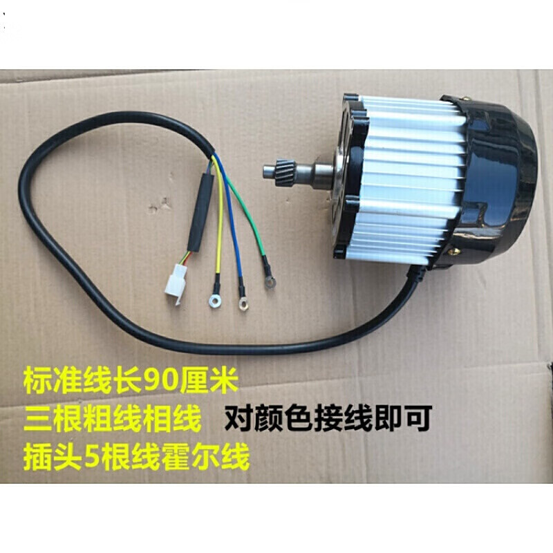 Yue Changsheng Motor Differential Motor Tricycle Motor Assembly 48v Motor Honglida Motor Generator Set Motor Generator Customized Photos Private Photos Not Available